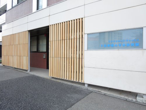 【保育園】十日市場のぞみ保育園まで350ｍ