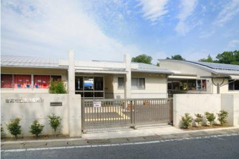 【保育園】古河市立第四保育所まで1434ｍ