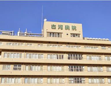 【総合病院】医療法人徳洲会　古河総合病院まで1284ｍ