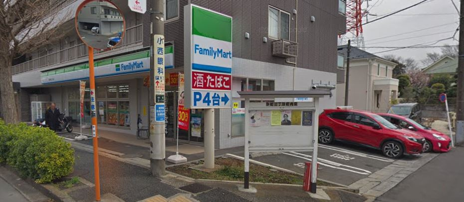 【コンビニエンスストア】ファミリーマート　町田中町三丁目店まで904ｍ