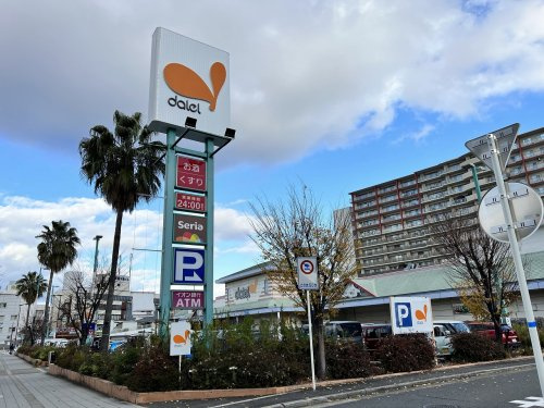 【スーパー】ダイエー住之江店まで446ｍ