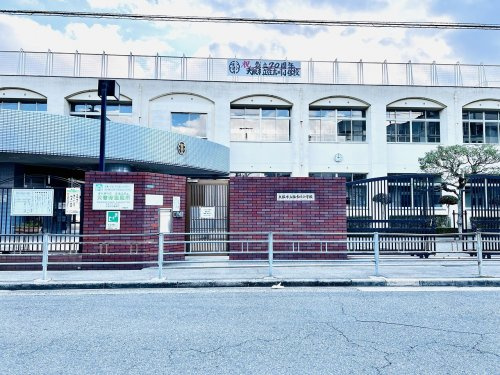 【小学校】大阪市立住吉川小学校まで648ｍ