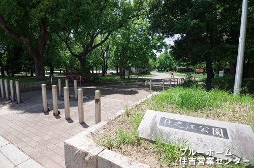 【公園】住之江公園まで952ｍ