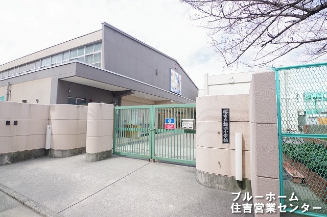 【小学校】堺市立錦西小学校まで319ｍ