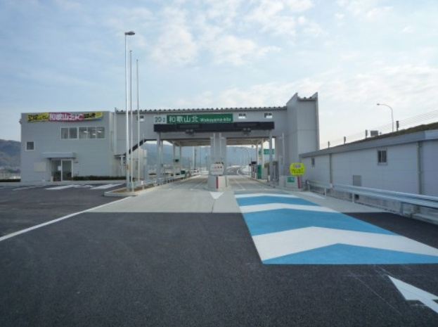 【その他】阪和自動車道　和歌山北IC　下り　出口まで1163ｍ