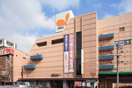 【スーパー】ダイエー西台店まで75ｍ
