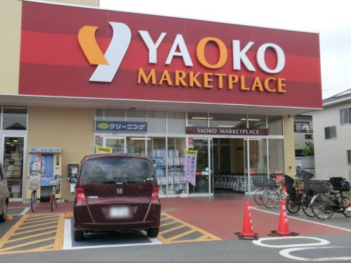【スーパー】ヤオコー入曽店まで2560ｍ