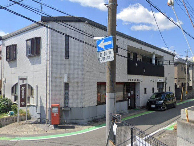 【郵便局】芦屋西山郵便局まで1697ｍ