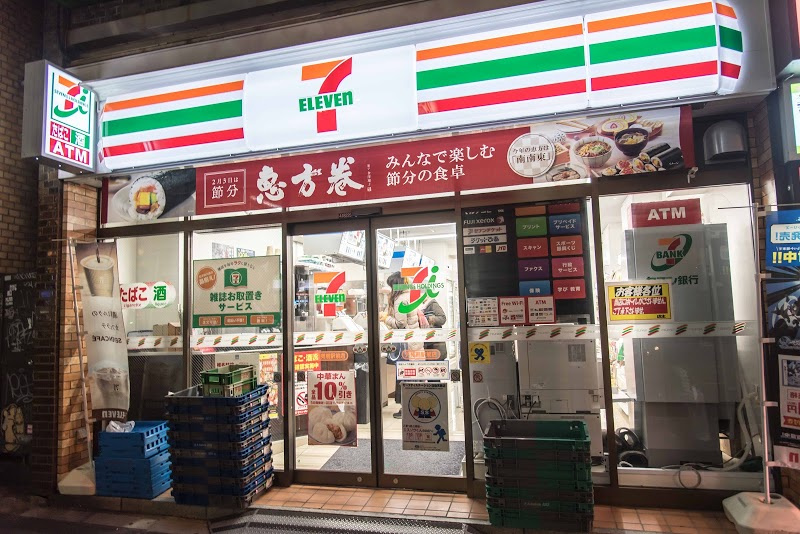 【コンビニエンスストア】セブンイレブン　外苑前駅前店まで694ｍ