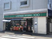 【コンビニエンスストア】ローソンストア100　LS西落合二丁目店まで748ｍ
