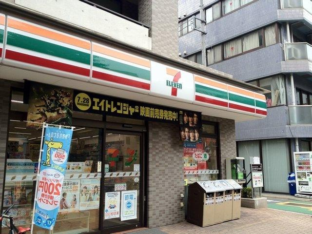 【コンビニエンスストア】セブンイレブン　中野中央5丁目店まで609ｍ