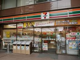 【コンビニエンスストア】セブンイレブン　渋谷恵比寿3丁目店まで430ｍ
