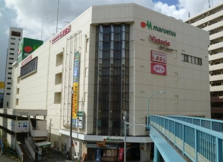【スーパー】マルエツ　かまた店まで226ｍ