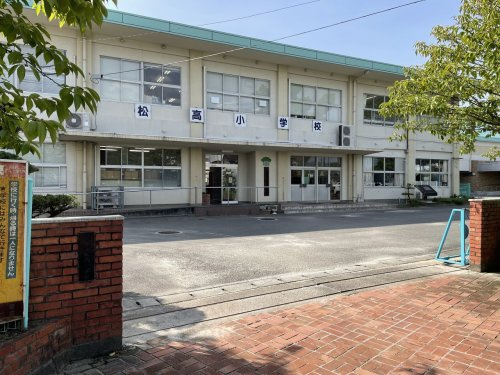 【小学校】八代市立松高小学校まで1634ｍ