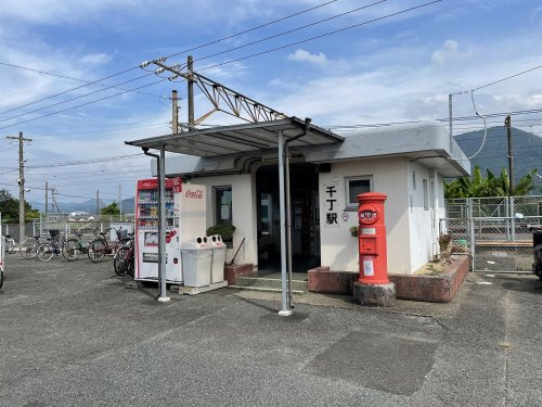 【駅】千丁まで1799ｍ