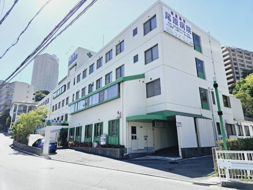 【総合病院】尾原病院まで1120ｍ