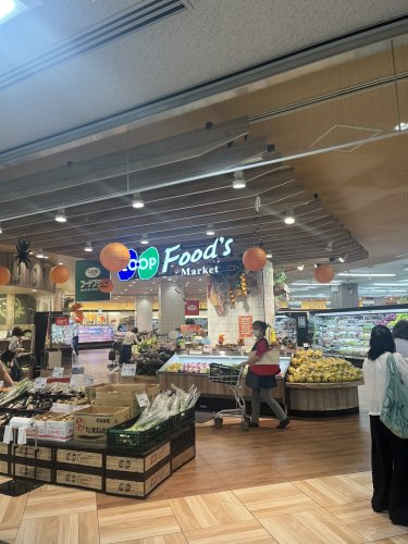 【スーパー】コープ横尾店まで1108ｍ