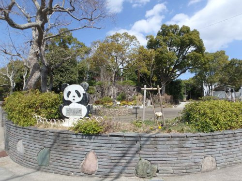 【公園】北須磨公園まで919ｍ