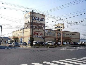 【生活雑貨店】ザ・ダイソー三郷鷹野店まで1022ｍ