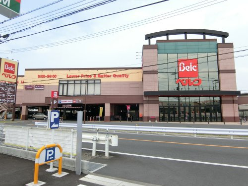 【スーパー】ベルク坂戸八幡店まで718ｍ