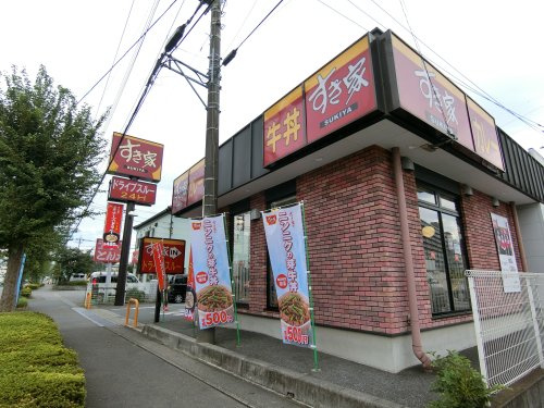 【弁当】すき家坂戸塚越店まで1381ｍ