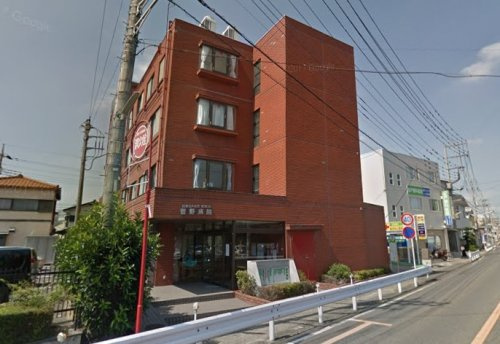 【総合病院】菅野病院まで967ｍ