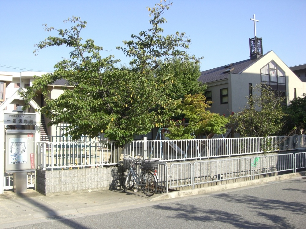 【保育園】一麦保育園まで714ｍ
