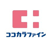 【ドラッグストア】ココカラファイン　伯耆店まで1680ｍ