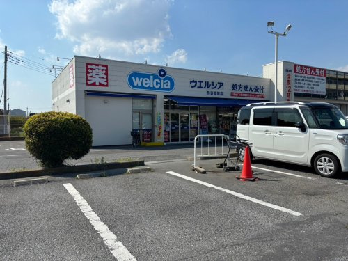 【ドラッグストア】ウエルシア熊谷籠原店まで1507ｍ