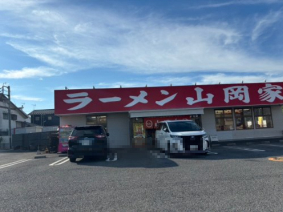 【ラーメン】ラーメン山岡家　熊谷店まで2219ｍ