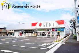 【ドラッグストア】セキ薬局　奈良町店まで601ｍ