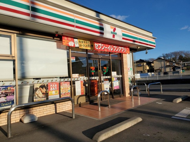 【コンビニエンスストア】セブンイレブン足利葉鹿1丁目店まで961ｍ