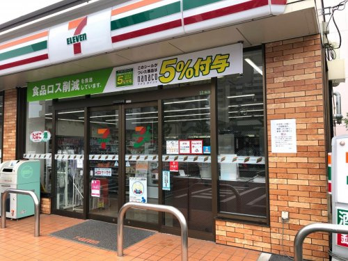 【コンビニエンスストア】セブンイレブン　足立栗原4丁目店まで488ｍ