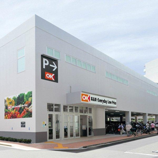 【スーパー】OK(オーケー)　西新井店まで602ｍ