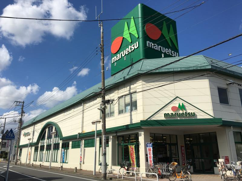 【スーパー】マルエツ　西新井店まで328ｍ