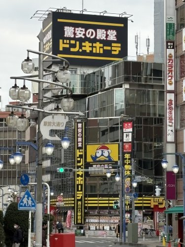 【ディスカウントショップ】ドン・キホーテまで899ｍ