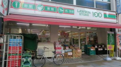 【その他】ローソンストア100　LS綾瀬三丁目店まで14146ｍ