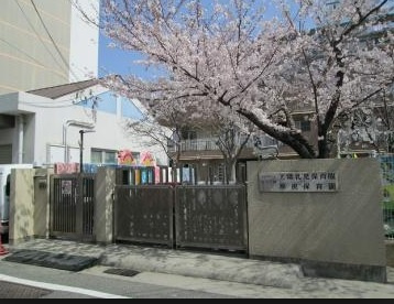 【保育園】天隣乳児保育園まで1708ｍ