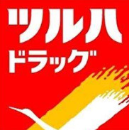 【ドラッグストア】ツルハドラッグ　長田神社前店まで940ｍ