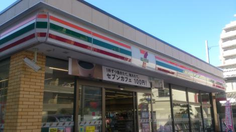 【コンビニエンスストア】セブンイレブン　府中緑町2丁目店まで466ｍ