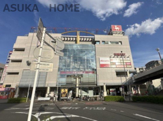 【スーパー】東急ストア　中山店まで1213ｍ
