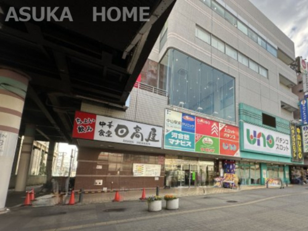 【生活雑貨店】ダイソー　中山駅ヴェルデ店まで1313ｍ