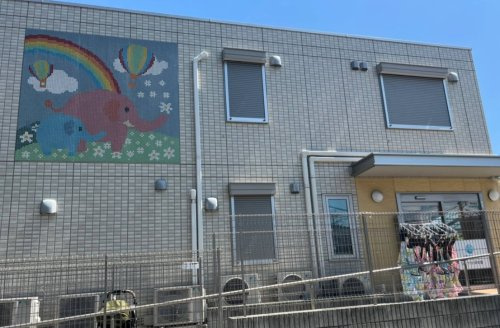 【保育園】アロハなかやま保育園まで740ｍ
