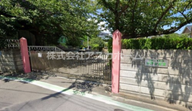 【幼稚園】中野幼稚園まで416ｍ