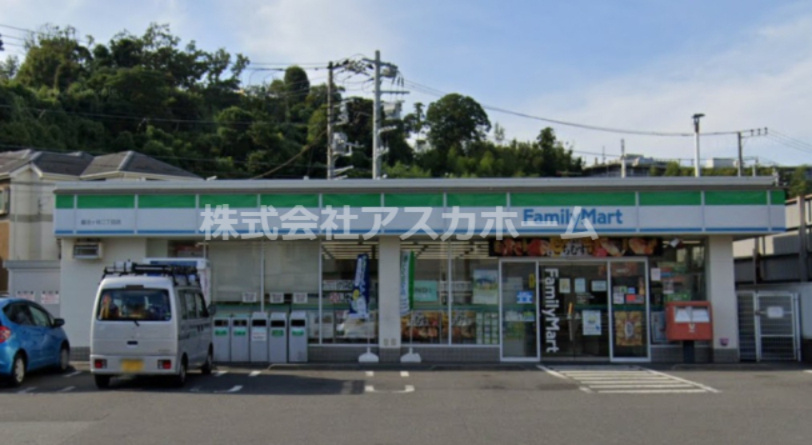【コンビニエンスストア】ファミリーマート　鍛冶ヶ谷二丁目店まで745ｍ