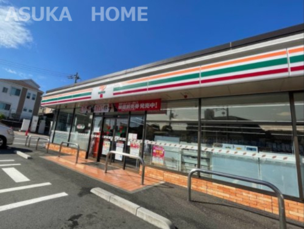 【コンビニエンスストア】セブンイレブン横浜中山南店まで290ｍ