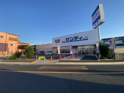 【ディスカウントショップ】サンディ東久留米中央店まで186ｍ
