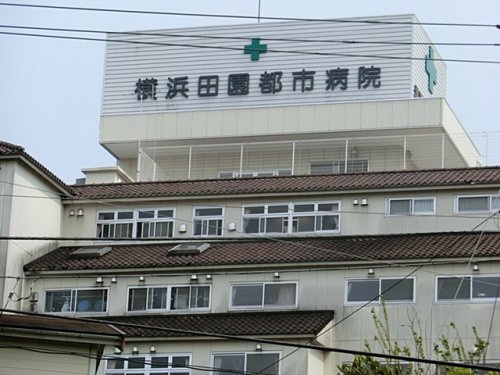 【内科】横浜田園都市病院まで1929ｍ