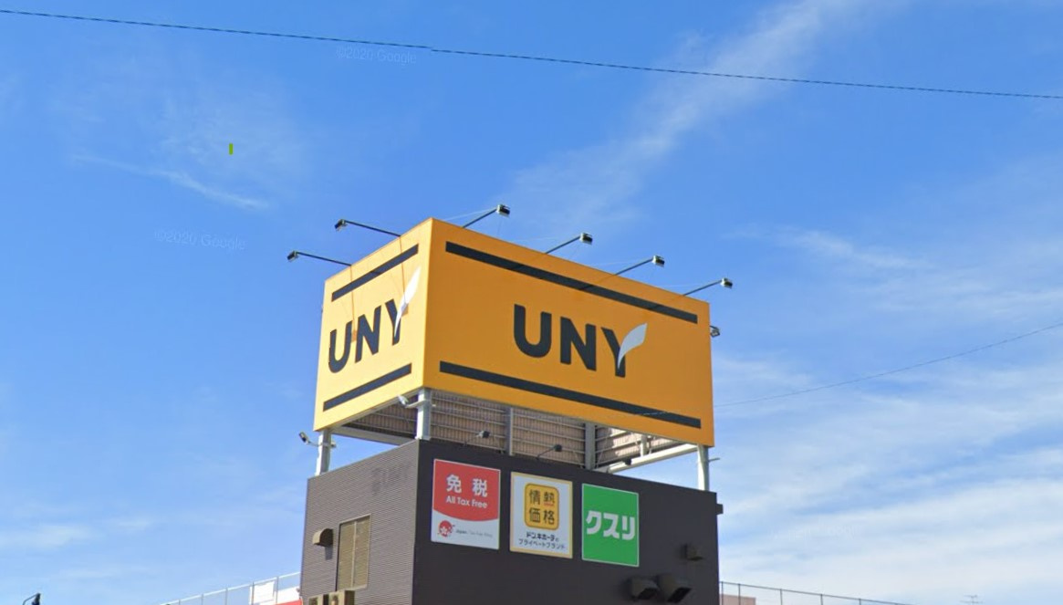 【ディスカウントショップ】MEGAドン・キホーテUNY勝幡店まで1367ｍ