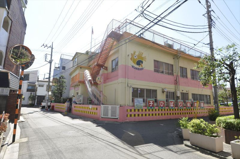 【保育園】子ひばり保育園まで548ｍ
